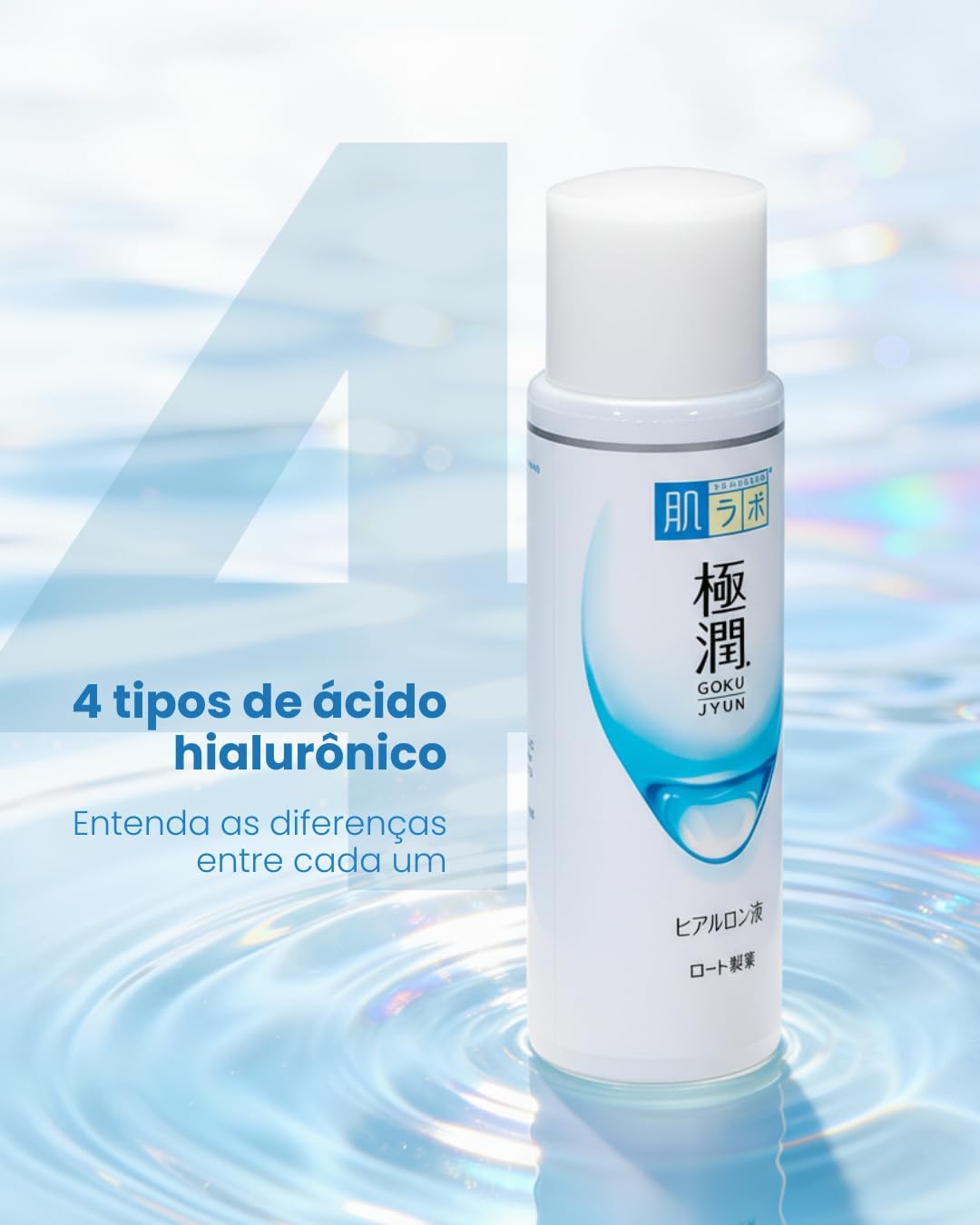 Hada Labo® Gokujyun Lotion – Loção Hidratante facial com Ácido Hialurônico fermentado com lactobacilos 170ml